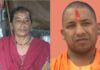 CM Yogi Adityanath Sister Shashi Devi, Biography, Husband, Family, Images,