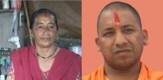 CM Yogi Adityanath Sister Shashi Devi, Biography, Husband, Family, Images,