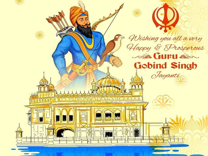 Guru Gobind Singh Jayanti 2020