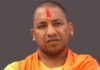 CM Yogi Adityanath Biography, Career, Age, Height, Education, Caste, Family, Sister, Images