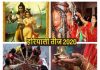 Hariyali Teej 2020: When is Teeri Teerj? Know auspicious time
