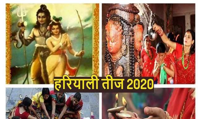 Hariyali Teej 2020: When is Teeri Teerj? Know auspicious time