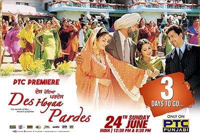 Des Hoyaa Pardes (2004)