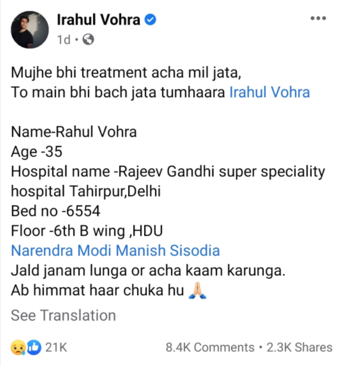 Rahul Vohra facebook post