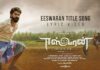 Thappu Panniten Lyrics – Silambarasan TR thappu-panniten-lyrics-–-silambarasan-tr