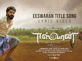 Thappu Panniten Lyrics – Silambarasan TR thappu-panniten-lyrics-–-silambarasan-tr