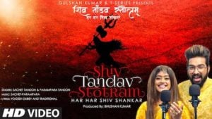 Shiv Tandav Stotram Lyrics – Sachet Parampara 1 Shiv Tandav Stotram Lyrics Sachet Parampara