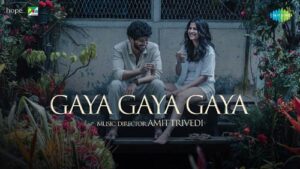 Gaya Gaya Gaya By Rupali Moghe – Song Info & Lyrics