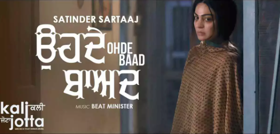 Ohde Baad Lyrics By Satinder Sartaaj