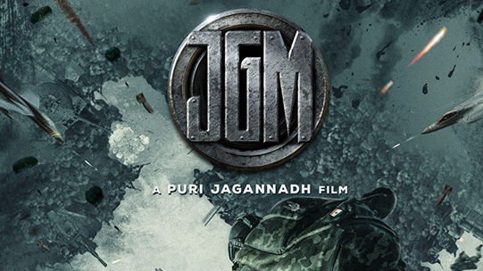 JGM Movie 2023 Release Date, Posters, Star Cast, Trailer & More Details