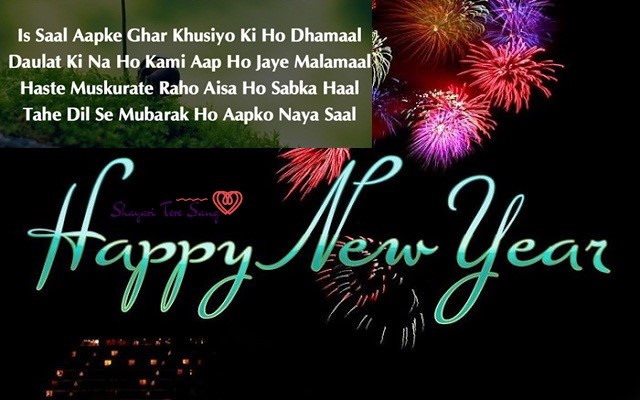 Happy New Year Shayari Is Saal Aapke Ghar Khusiyo