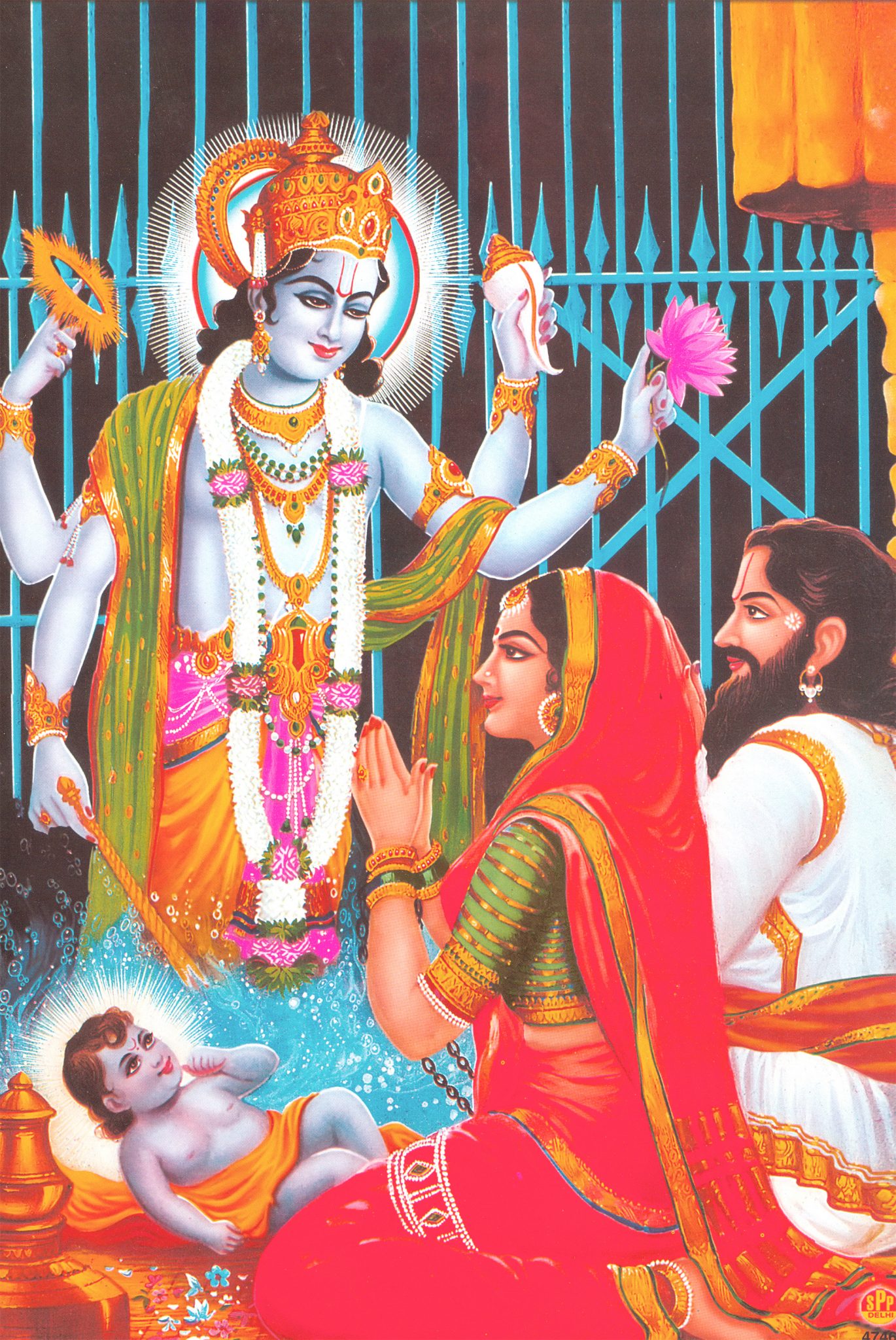 Krishna Janmashtami