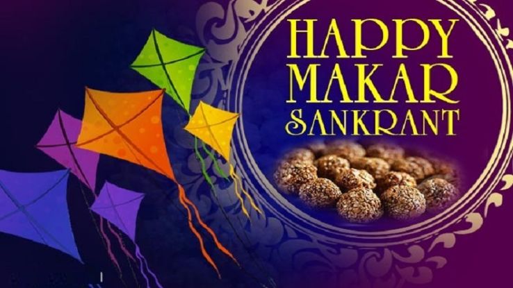 Makar Sankranti 2019