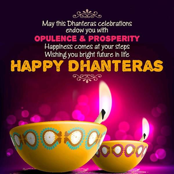 Dhanteras 2018