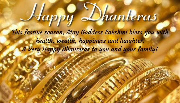 Dhanteras 2018