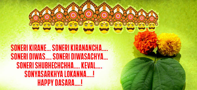 Dusshera or Dussehra blessings