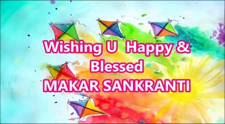 makar sankranti 2019 image